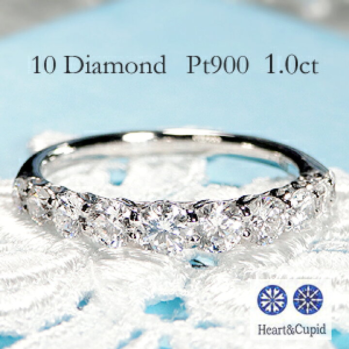 楽天市場】pt900 【1.0ct】【ハートアンドキューピッド】ダイヤモンド  