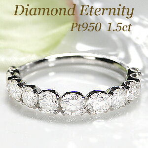 pt950y1.50ctUPzG^jeB _Ch OyIJ[SINXz iۏ؏ 󖳗 Vv _CO _CAO _CAhO n[tG^jeB  lC 