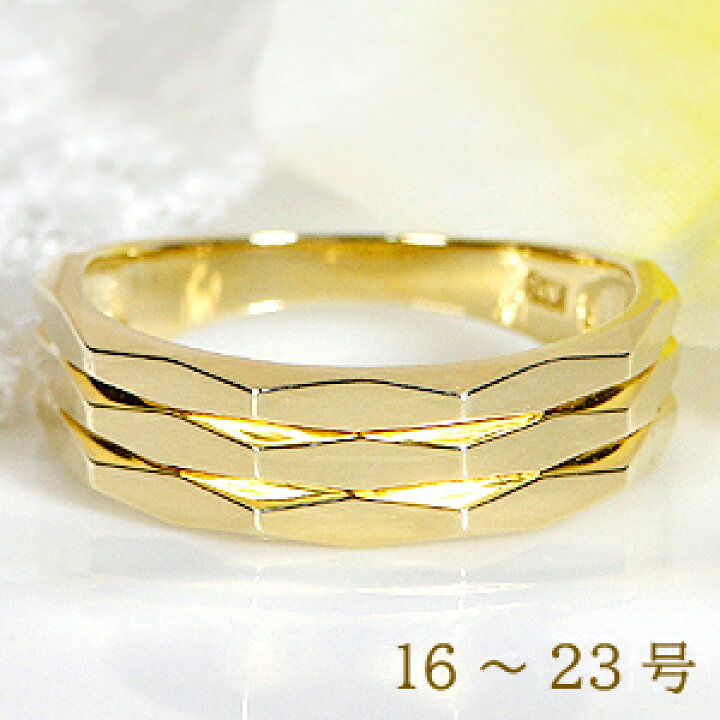 K18YG リング <BR>マリッジリング 指輪 ゴールドリング 地金リング 18  