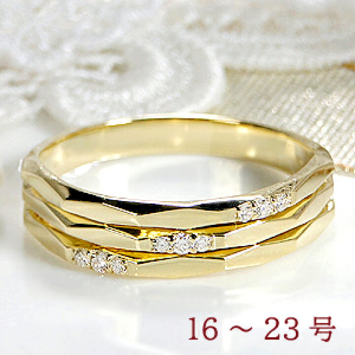 楽天市場】K18YG ダイヤモンド リング【#16〜23】マリッジリング 指輪  