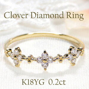 K18YG/PGy0.20ctzN[o[ _Ch Ow  lt _CO _ChO _CAO 0.2Jbg  Mtg 18 S[h 18k lt̃N[o[ AeB[N