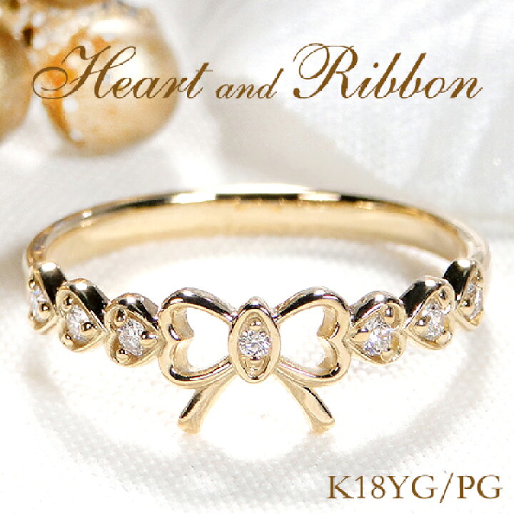 楽天市場】K18YG/PG【0.09ct】リボン ダイヤモンド リング指輪 リボン  