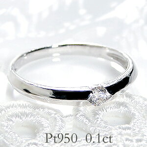 _Ch O ꗱ v`i Pt950 _ChO w v`i950 w ЂƗ 嗱_C ig 0.10ct fB[X Vv Y IV W܂ yiۏ؏zy