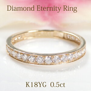 K18YG �t�`���� �_�C�������h �G�^�j�e�B �����O�y0.50ct�z�y�i���ۏ؏��t�z�y���������z K18 18�� �C�G���[�S�[���h �S�[���h �w�� �_�C�� 0.5�J���b�g �_�C�� �G�^�j�e�B �G�^ �ꕶ�� ���f�B�[