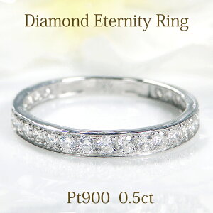 リング 指輪 pt ダイヤ 一文字の人気商品・通販・価格比較 - 価格.com 