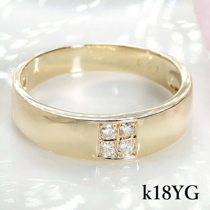 楽天市場】K18YG ダイヤリング 4p 合計 約 0.07ct 平打ち フラット 