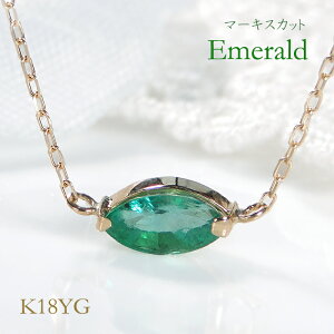 K18YG �G�������h �l�b�N���X�y�i���ۏ؏��t�z�y���������z�y����萔�������z�J���[�X�g�[�� �}�[�L�X�J�b�g �ȉ~ 18�� 18k k18 �G�������h�l�b�N���X �S�[���h�l�b�N���X �F�� �� �C�G���[�S