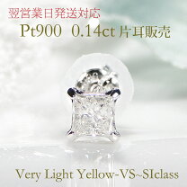 楽天市場】ダイヤ ピアス プラチナ 四角の通販