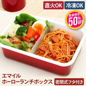 yX[p[SALEz50OFF!zyzss50 ٓ  z[[e ۑP[X ۑe  킢 Vv k zCg  Ⓚ ① u JtF obg َq