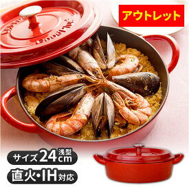 【アウトレット】【送料無料】ホーロー鍋 両手 IH対応 レトロ 鍋 なべ 健康調理 無水調理 直火 蒸気循環 鉄鋳物 オーブン対応 食洗器対応 おしゃれ グッドプラス クリスマス 新生活キャストポット 24cm 浅型 レッド