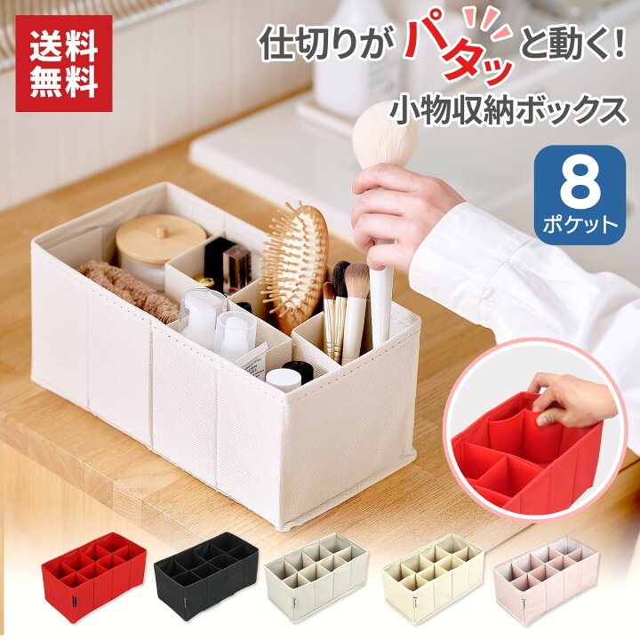 楽天市場】【レビュー記載でクーポンプレゼント!】【送料無料】布製 