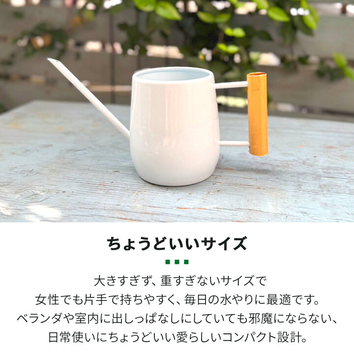 楽天市場】【送料無料】ジョウロ じょうろ おしゃれ かわいい 屋外 