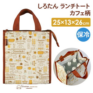 y20%OFFN[|!10/15zyzR{ LN^[ `g[g  `obO ٓ В  ۗ JtF 킢 Mtg`g[g 낽 JtF lbcp ss