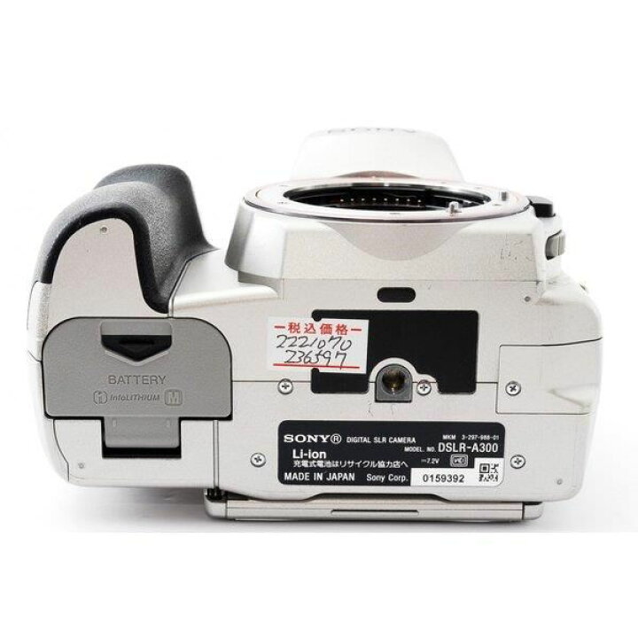 楽天市場】【中古】 ソニー SONY α300 DSLR-A300 ゴールド 標準＆超 