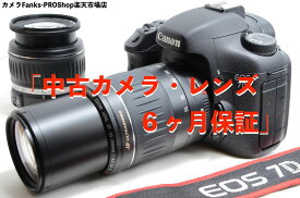 【中古】 あんしん6ヶ月中古延長保証 当店保証30日間 人気 ミラーレス 一眼レフ 交換レンズ カメラ