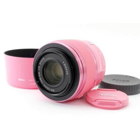 【中古】ニコン Nikon 1 NIKKOR 30-110mm f/3.8-5.6 VR ピンク 美品 付き Nikon1マウント 望遠 ズーム 交換レンズ
