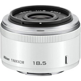 【中古】ニコン Nikon 単焦点レンズ 1 NIKKOR 18.5mm f/1.8 ホワイト ニコンCXフォーマット専用