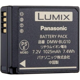 【中古】 パナソニック Panasonic デジタルカメラオプション バッテリーパック DMW-BLG10 当店保証30日間 人気 ミラーレス 一眼レフ 交換レンズ カメラ