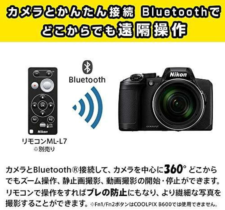楽天市場】【中古】Nikon デジタルカメラ COOLPIX B600 BK 光学60倍  