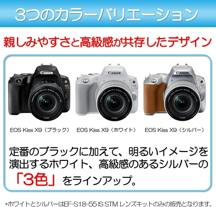 楽天市場】【中古】 Canon デジタル一眼レフカメラ EOS Kiss X9 