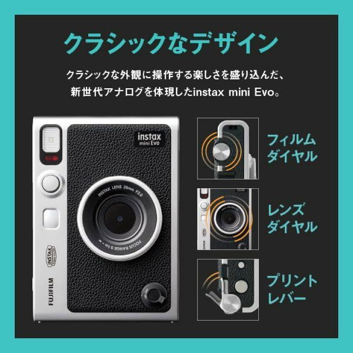 楽天市場】【中古】富士フイルム FUJIFILM チェキ Evo ハイブリッド  