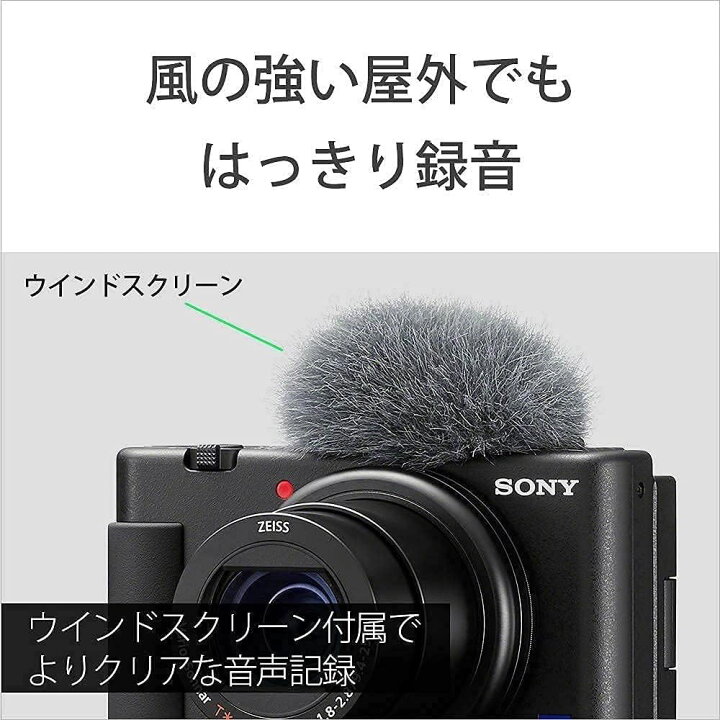 楽天市場】【中古】ソニー Vlog用カメラ VLOGCAM デジタルカメラ ZV-1 