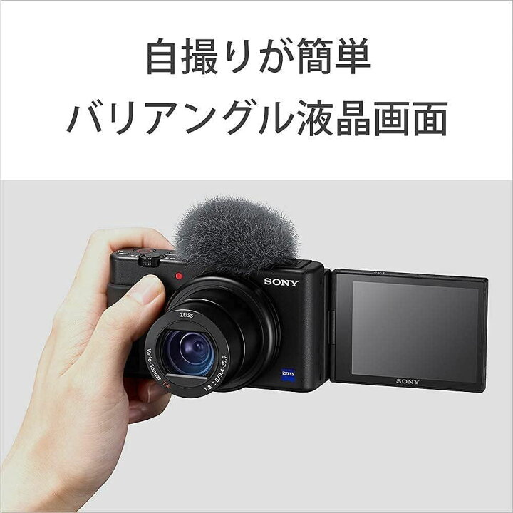 楽天市場】【中古】ソニー Vlog用カメラ VLOGCAM デジタルカメラ ZV-1 