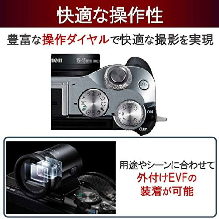 楽天市場】【中古】Canon ミラーレス一眼カメラ EOS M6 シルバー 