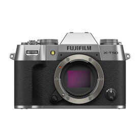 【8/4~11限定!最大4,000円OFF&8/5,8/10限定で最大P3倍】富士フイルム(FUJIFILM) ミラーレス一眼カメラ X-T50ボディ シルバー F X-T50-S
