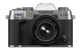 【8/4~11限定!最大4,000円OFF&8/5,8/10限定で最大P3倍】Fujifilm X-T50 ミラーレス一眼カメラ XC15-45mmF3.5-5.6 OIS PZ レンズキット - シルバー