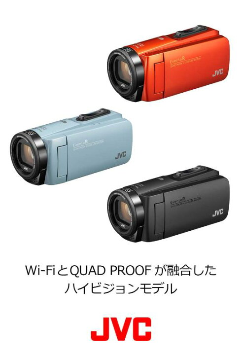 楽天市場】【中古】JVCKENWOOD JVC ビデオカメラ Everio R 防水 防塵 