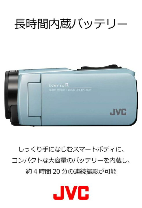 楽天市場】【中古】JVCKENWOOD JVC ビデオカメラ Everio R 防水 防塵 