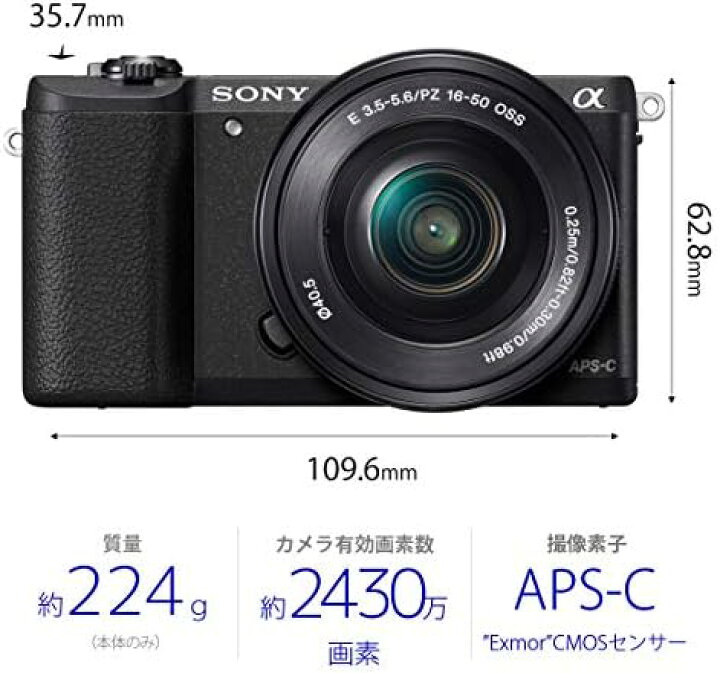 楽天市場】【中古】ソニー ミラーレス一眼 α5100 ダブルズームレンズ  