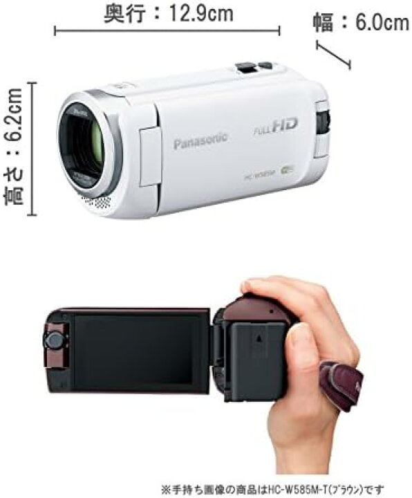 楽天市場】【中古】パナソニック HDビデオカメラ W585M 64GB ホワイト 