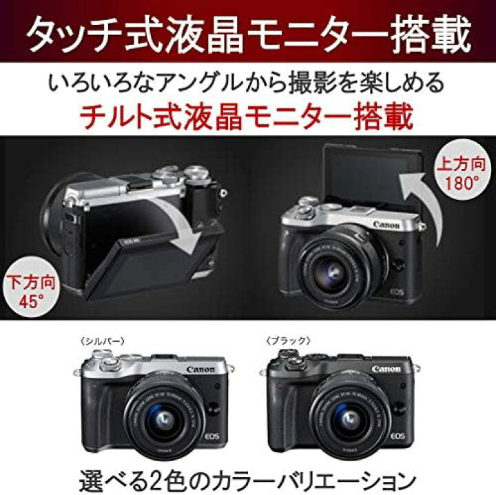 楽天市場】【アウトレット品】Canon ミラーレス一眼カメラ EOS M6 