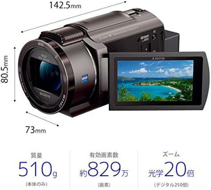 楽天市場】【中古】ソニー / 4K / ビデオカメラ / Handycam / FDR-AX45 