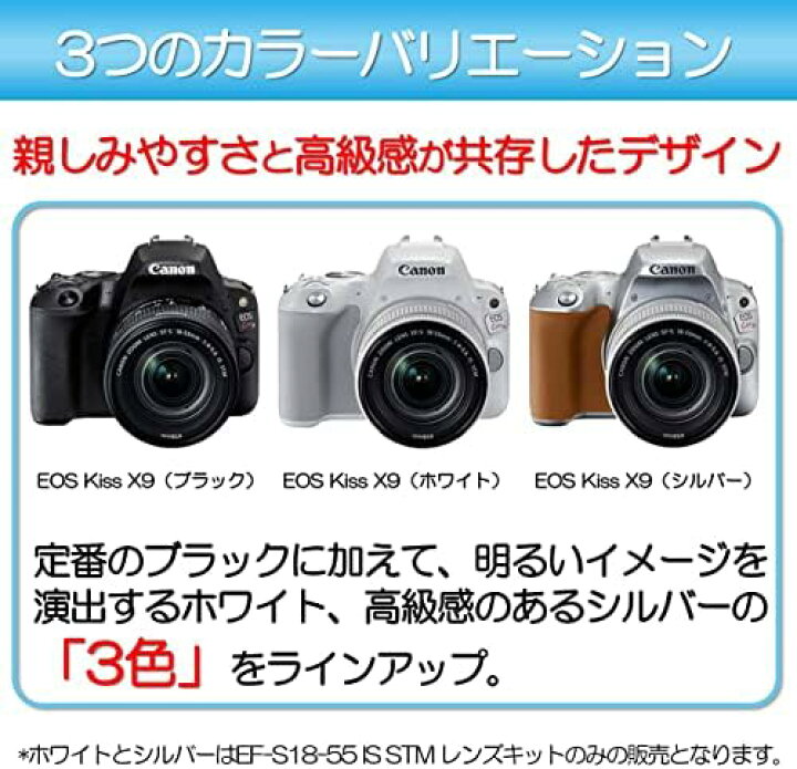 楽天市場】【中古】Canon デジタル一眼レフカメラ「EOS Kiss X9 