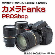 【中古】他の弊社商品への交換手数料 カメラ 中古 人気 おすすめ 高画質