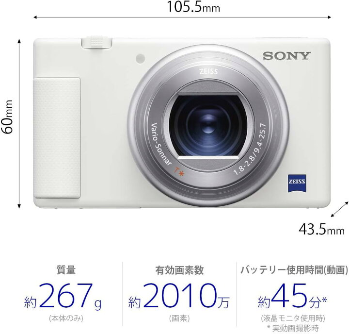 楽天市場】【中古】ソニー Vlog用カメラ VLOGCAM デジタルカメラ ZV-1 