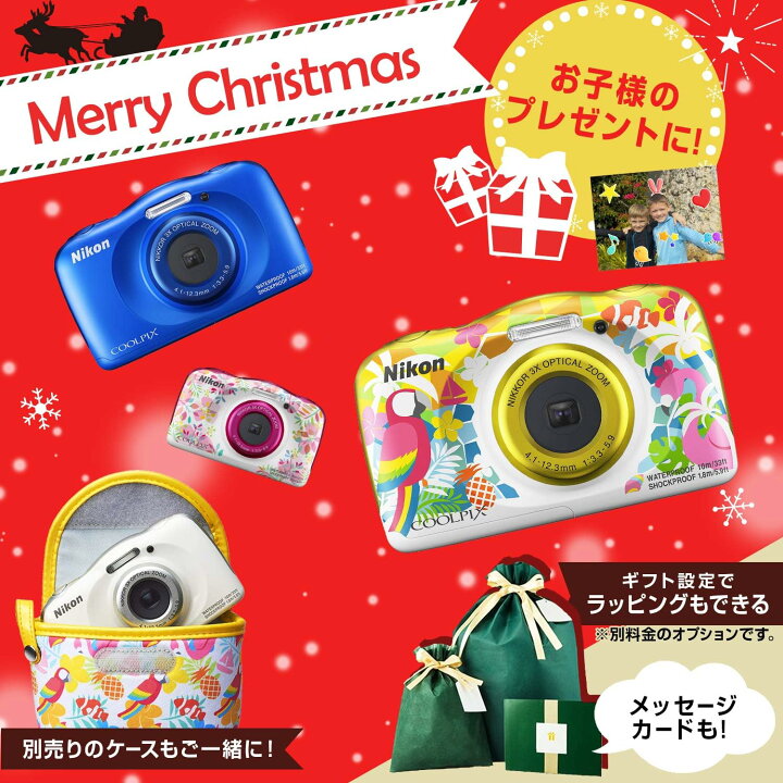 楽天市場】【中古】Nikon デジタルカメラ COOLPIX W150 防水 W150WH  