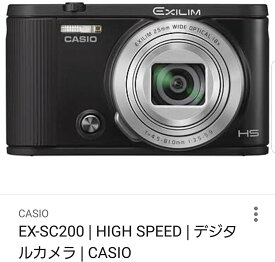 【中古】CASIO EX-SC200