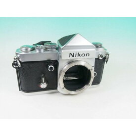 【中古】ニコン Nikon フィルムカメラ F2 アイレベル　シルバー