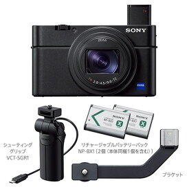 [新品]SONY ソニー コンパクトデジタルカメラ Cyber-shot RX100 VIIシューティンググリップキット (DSC-RX100M7G) サイバーショット