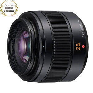 [�V�i]Panasonic �p�i�\�j�b�N LEICA DG SUMMILUX 25mm / F1.4 II ASPH.(H-XA025A)