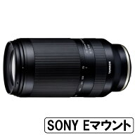 [新品]TAMRON タムロン 望遠ズームレンズ 70-300mm F/4.5-6.3 Di III RXD ソニーEマウント用 （A047S）
