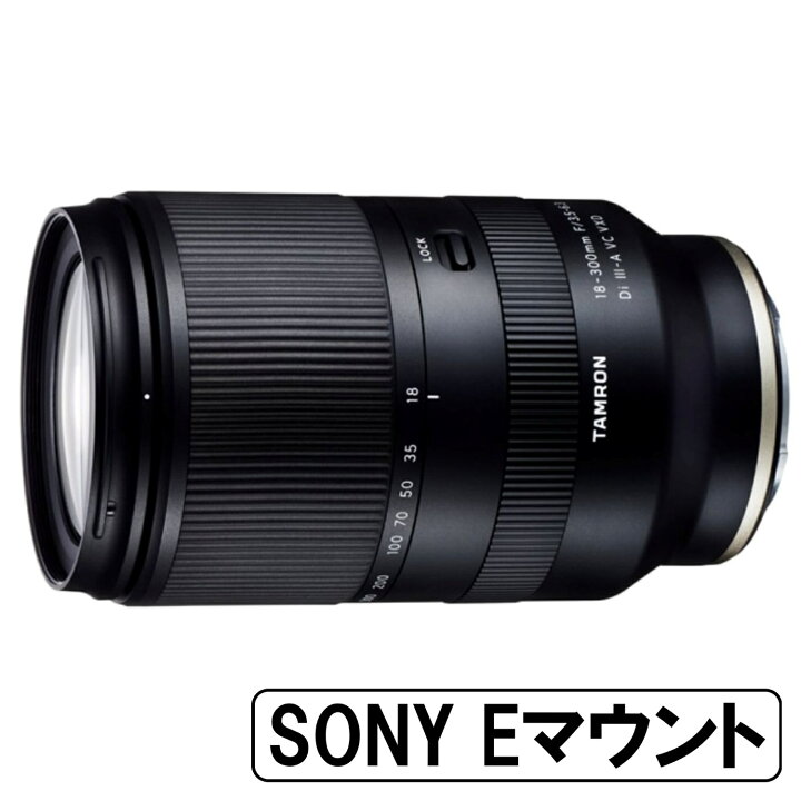 楽天市場】[新品]TAMRON タムロン 高倍率ズームレンズ 18-300mm F/3.5 