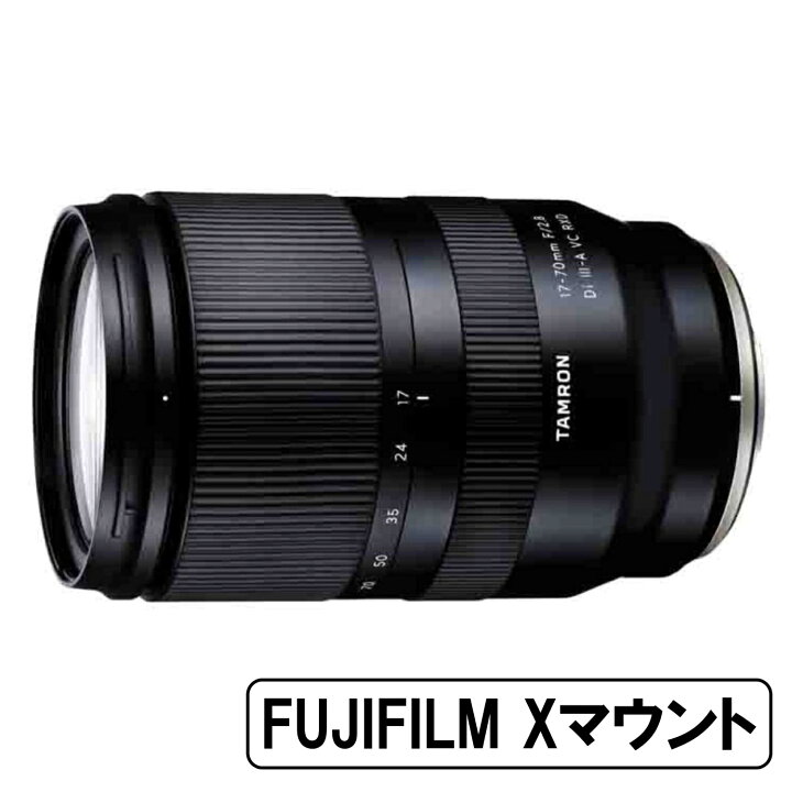 楽天市場】[新品]TAMRON タムロン 大口径標準ズームレンズ 17-70mm F 