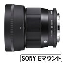[新品]SIGMA シグマ 56mm F1.4 DC DN | Contemporary ソニーEマウント用