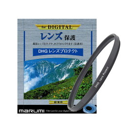 【メール便】マルミ 72mm DHG レンズプロテクト レンズ保護フィルター