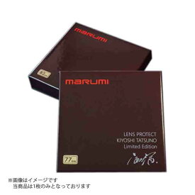 マルミ 77mm LENS PROTECT KIYOSHI TATSUNO Limited Edition